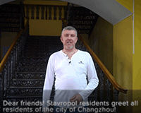 俄罗斯 STAVROPOL，RUSSIA