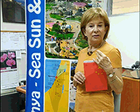 以色列 NETANYA, ISRAEL