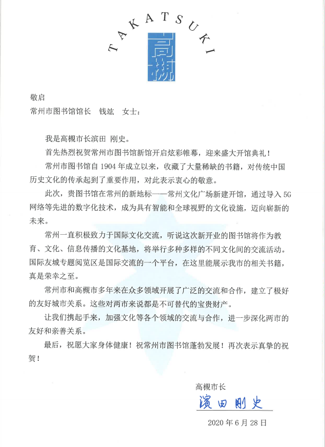QQ截图20200624163110.png