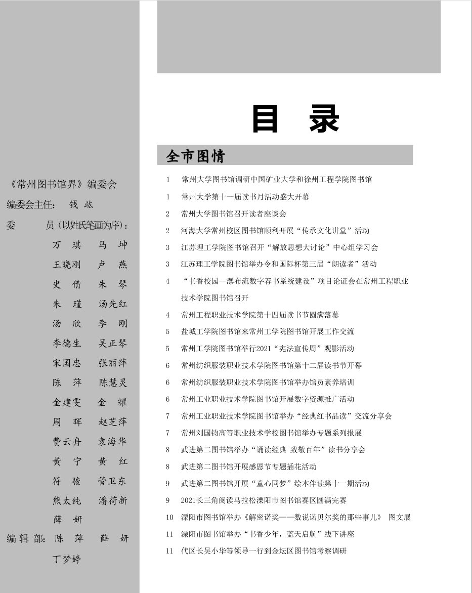 微信截图_20230629102231.png