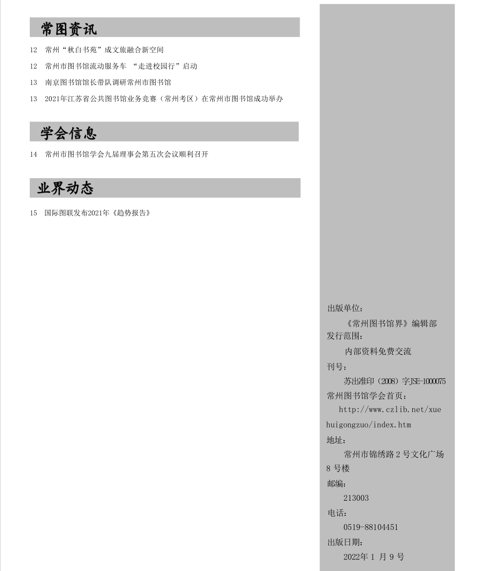 微信截图_20230629102249.png